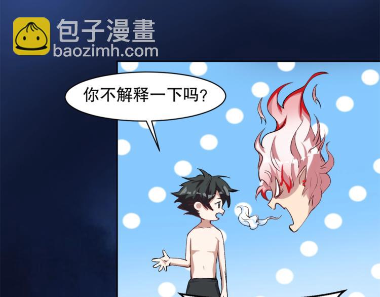 第18话 黑衣人(1/3)-第19话