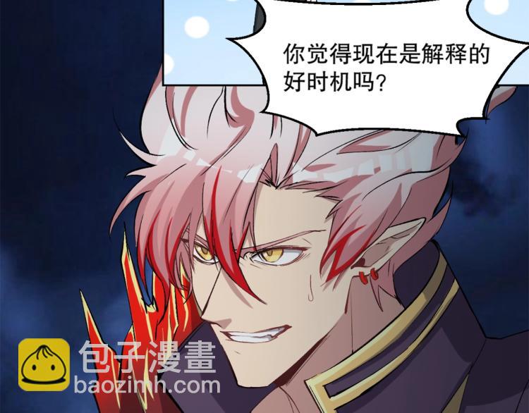 第18话 黑衣人(1/3)-第19话