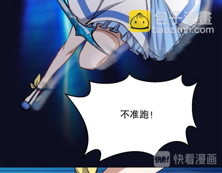 第18话 黑衣人(1/3)-第19话