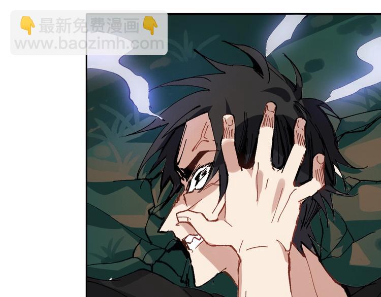 第2话 火神附身(1/7)-第3话