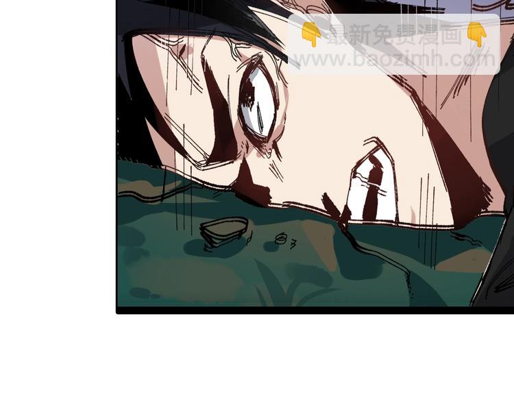 第2话 火神附身(1/7)-第3话