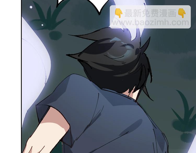 第2话 火神附身(1/7)-第3话