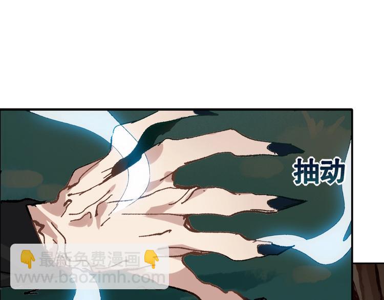 第2话 火神附身(1/7)-第3话