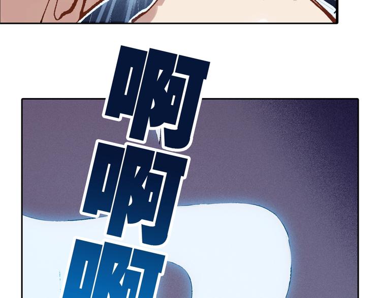 第2话 火神附身(1/7)-第3话