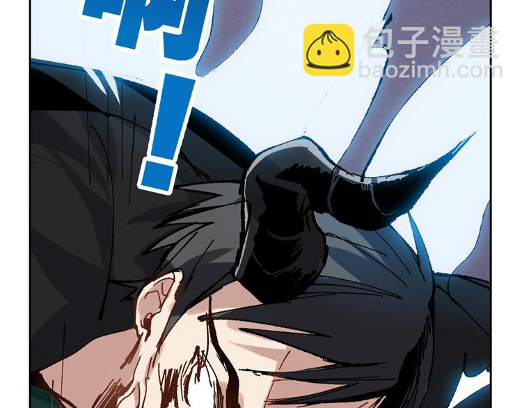 第2话 火神附身(1/7)-第3话