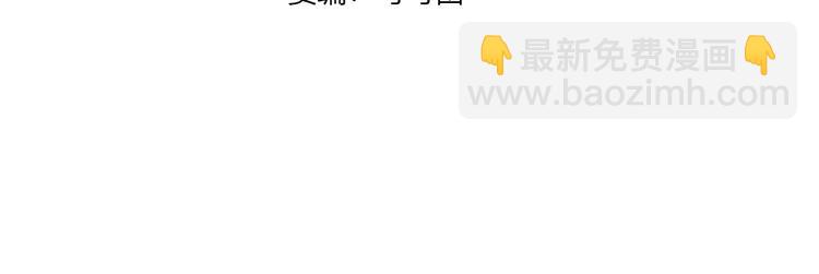 第2话 火神附身(1/7)-第3话