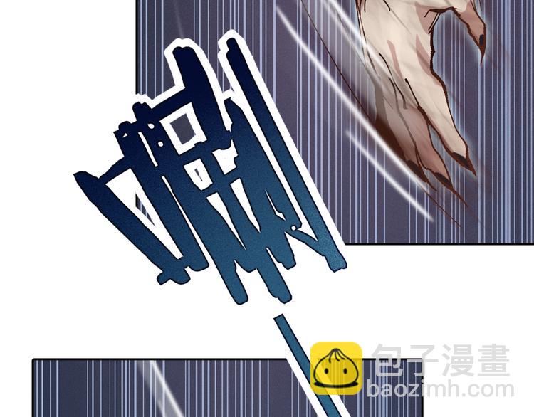 第2话 火神附身(1/7)-第3话