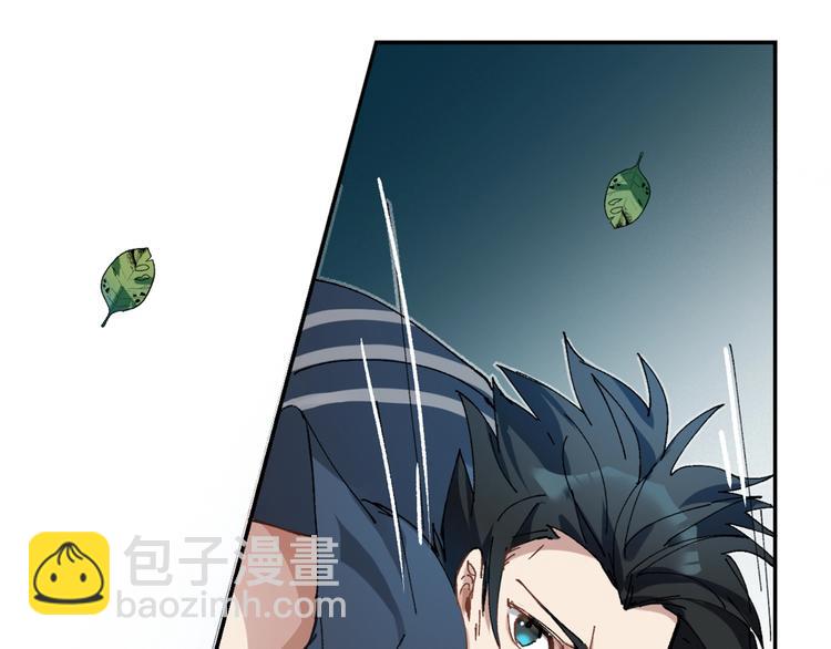 第2话 火神附身(1/7)-第3话