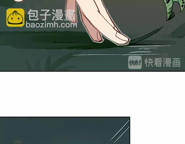 第2话 火神附身(1/7)-第3话