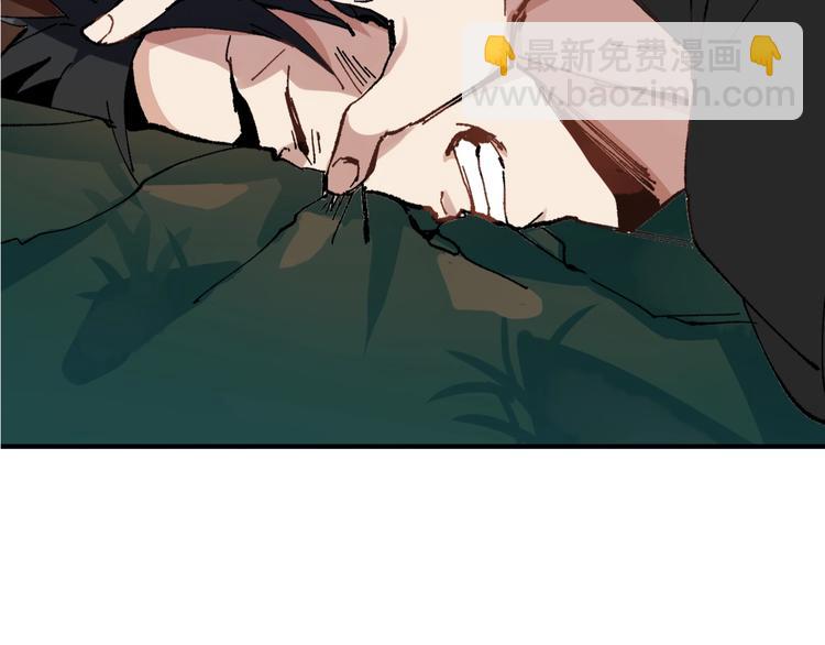 第2话 火神附身(1/7)-第3话