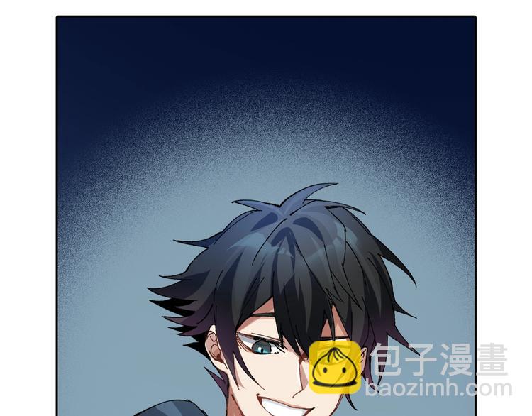 第2话 火神附身(1/7)-第3话