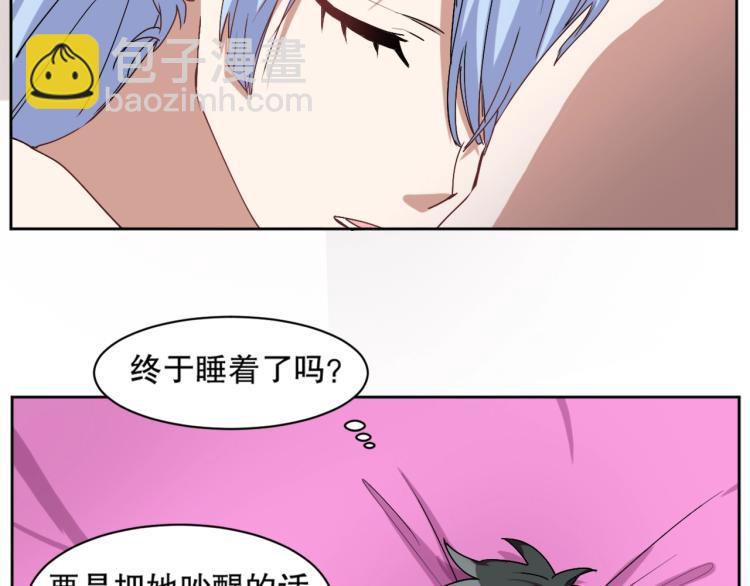 第20话 凶宅奇遇(1/3)-第21话