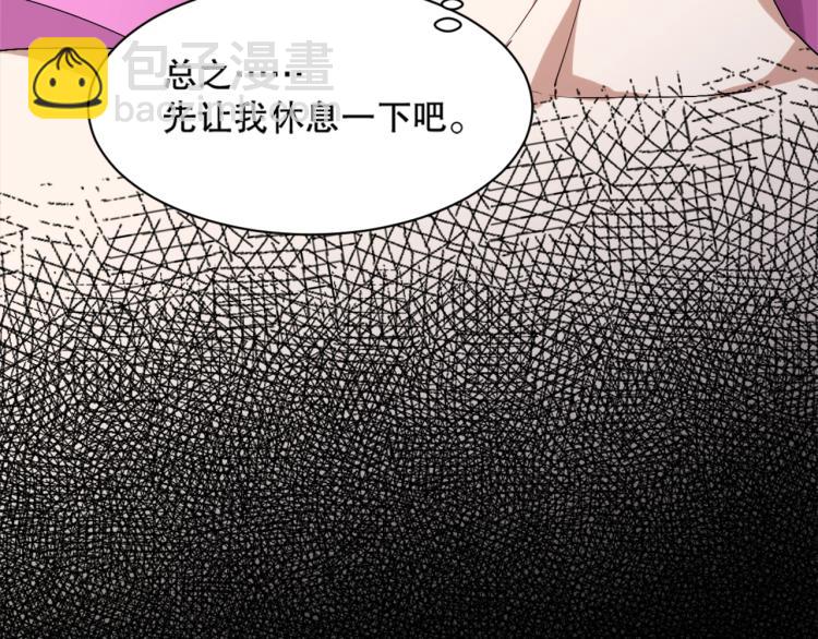 第20话 凶宅奇遇(1/3)-第21话