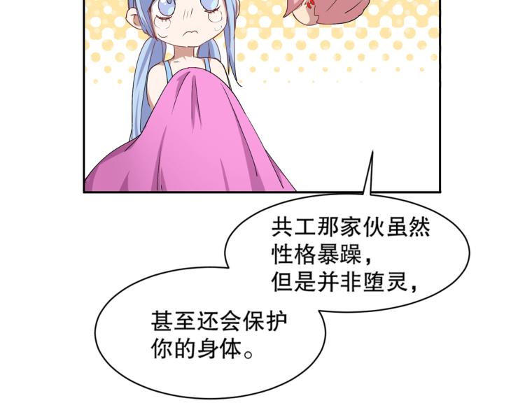 第20话 凶宅奇遇(1/3)-第21话