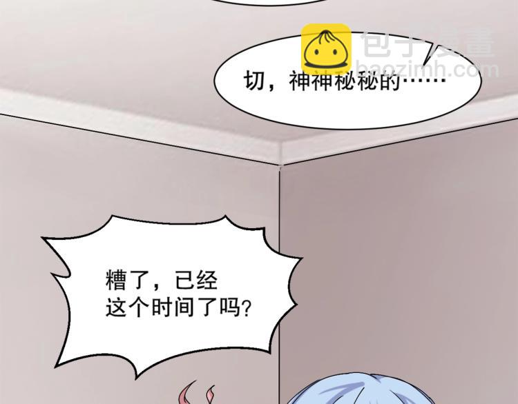 第20话 凶宅奇遇(1/3)-第21话