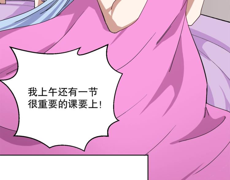 第20话 凶宅奇遇(1/3)-第21话