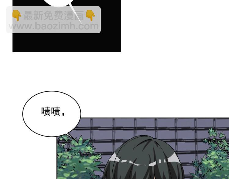 第20话 凶宅奇遇(1/3)-第21话