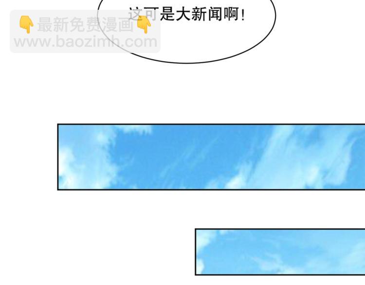 第20话 凶宅奇遇(1/3)-第21话