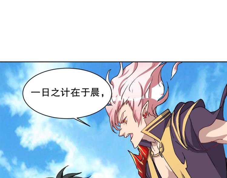 第20话 凶宅奇遇(1/3)-第21话