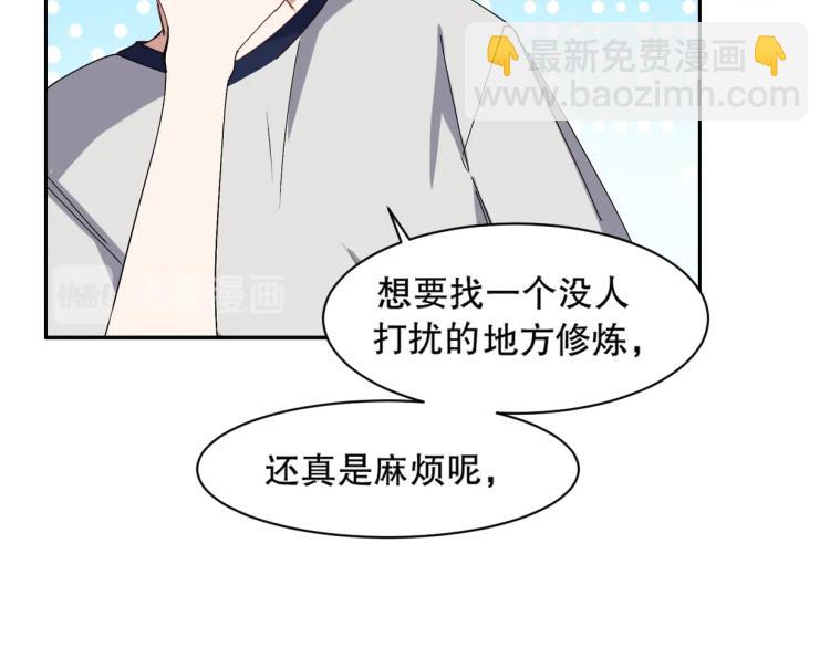 第20话 凶宅奇遇(1/3)-第21话