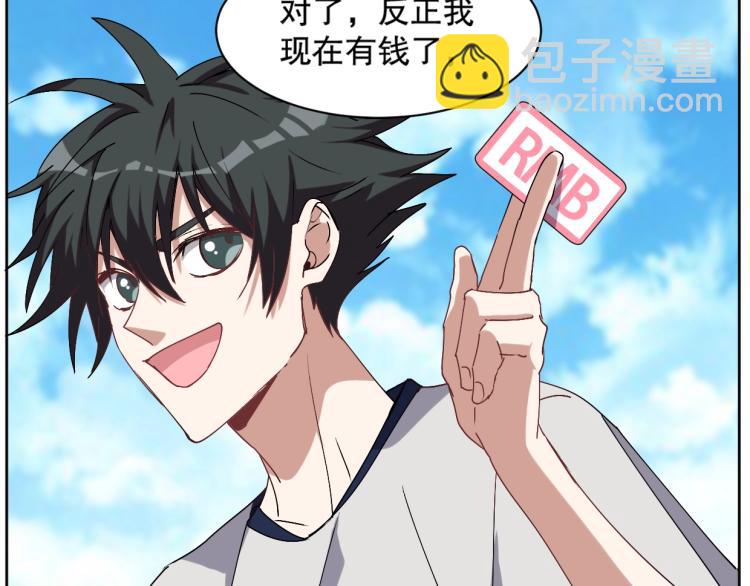 第20话 凶宅奇遇(1/3)-第21话