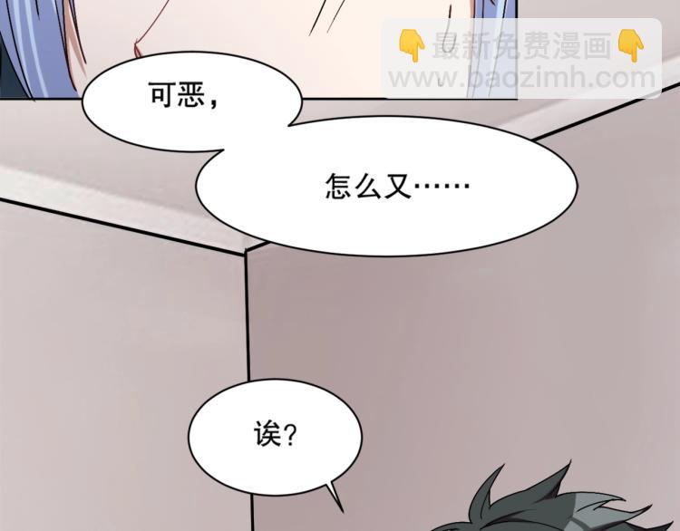 第20话 凶宅奇遇(1/3)-第21话