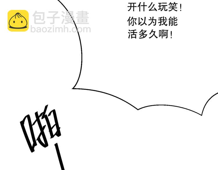 第22话 霸焰(1/3)-第23话