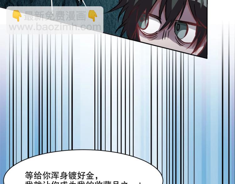 第22话 霸焰(1/3)-第23话