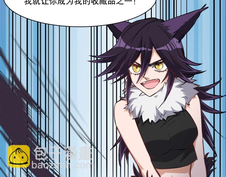 第22话 霸焰(1/3)-第23话