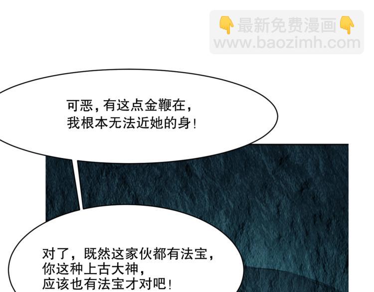 第22话 霸焰(1/3)-第23话