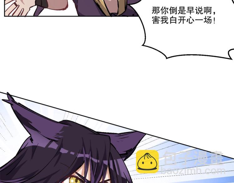 第22话 霸焰(1/3)-第23话