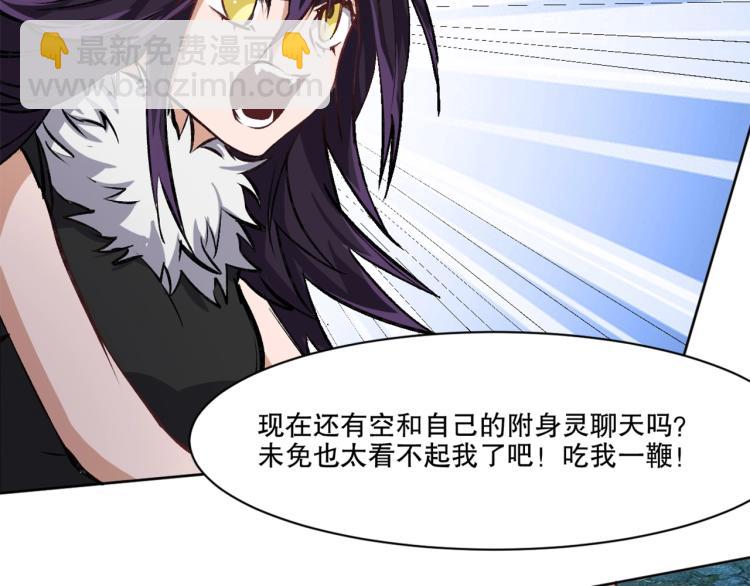 第22话 霸焰(1/3)-第23话