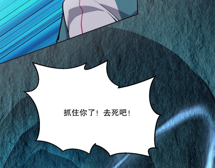 第22话 霸焰(1/3)-第23话