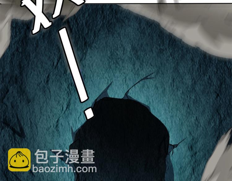 第22话 霸焰(1/3)-第23话