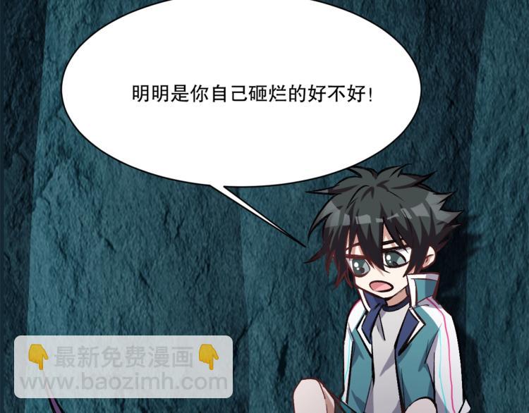 第22话 霸焰(1/3)-第23话