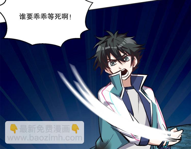 第22话 霸焰(1/3)-第23话