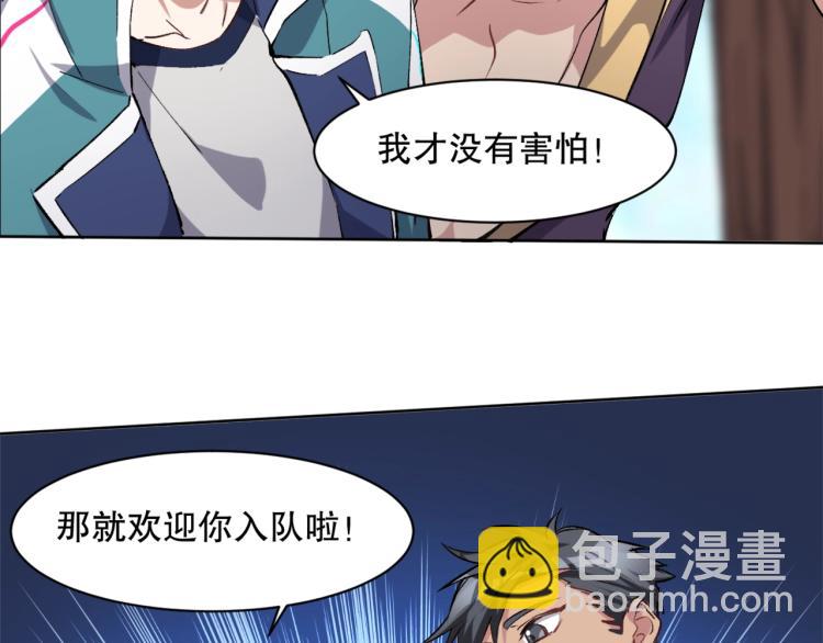 第24话 笑容下的阴谋(1/3)-第25话