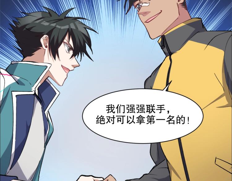 第24话 笑容下的阴谋(1/3)-第25话