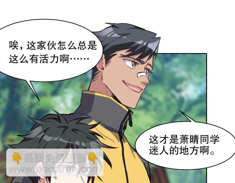 第24话 笑容下的阴谋(1/3)-第25话