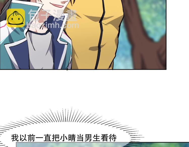 第24话 笑容下的阴谋(1/3)-第25话