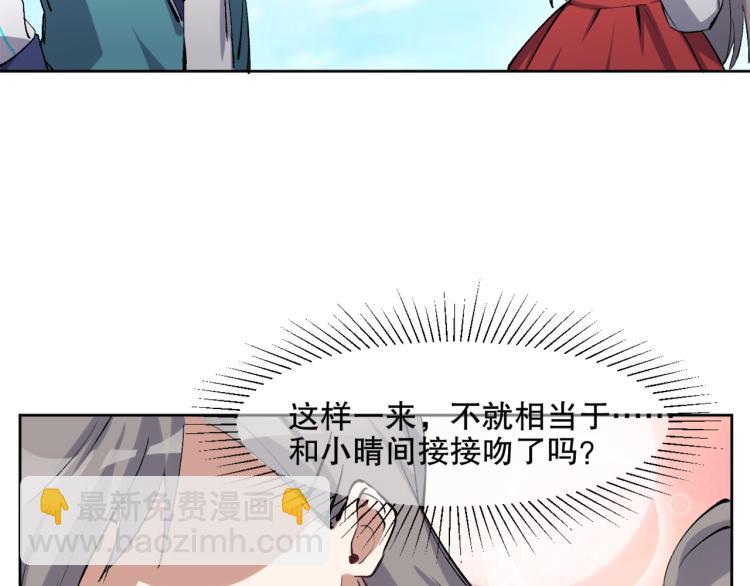 第24话 笑容下的阴谋(1/3)-第25话