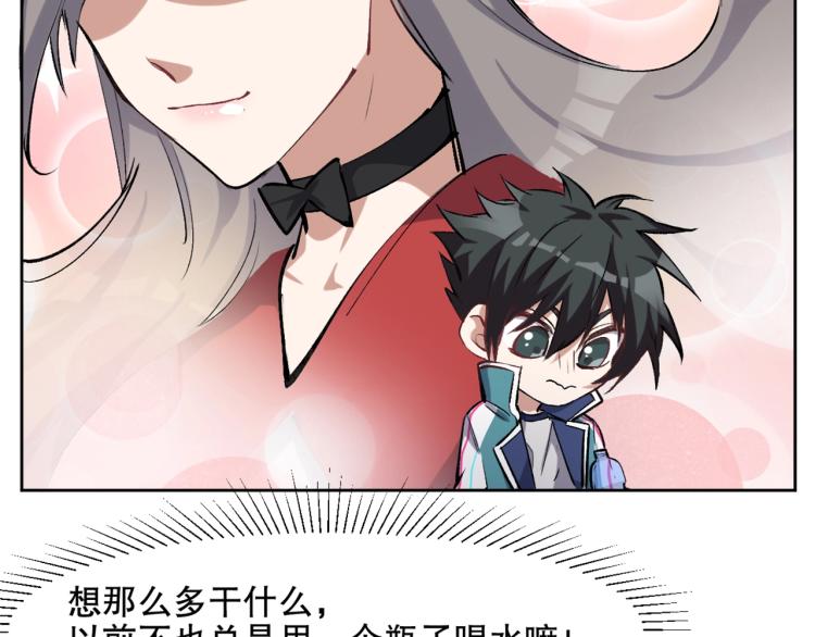 第24话 笑容下的阴谋(1/3)-第25话