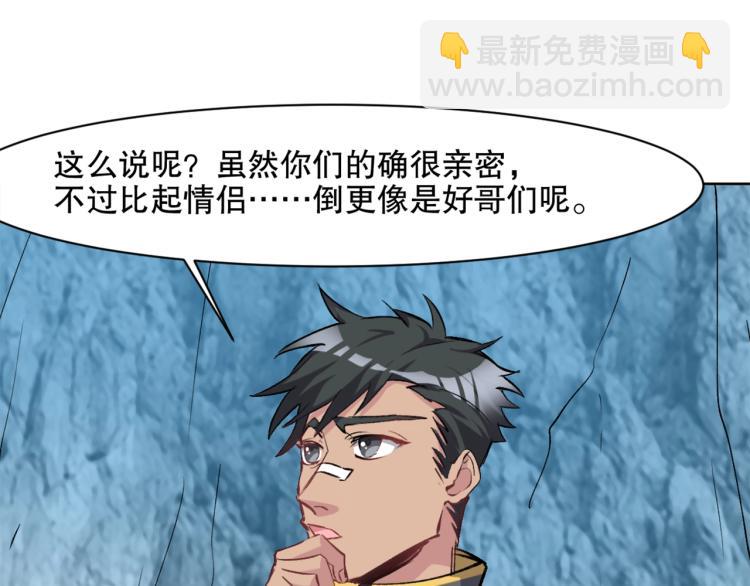 第24话 笑容下的阴谋(1/3)-第25话