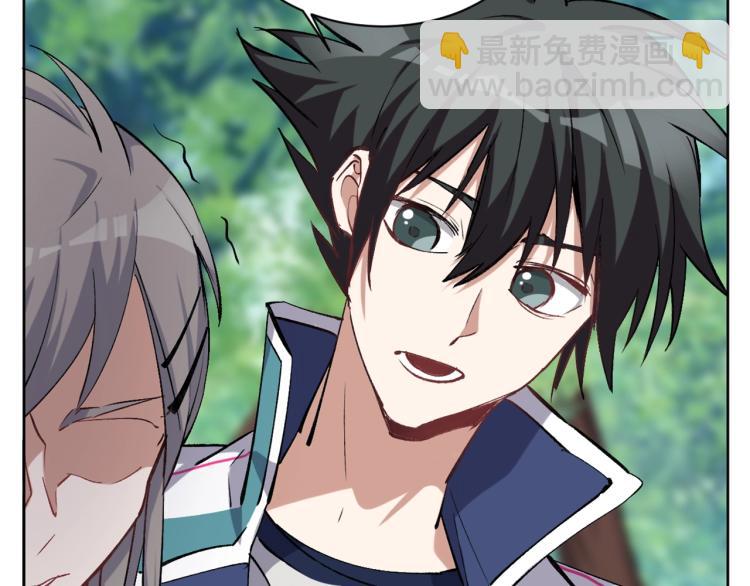 第24话 笑容下的阴谋(1/3)-第25话