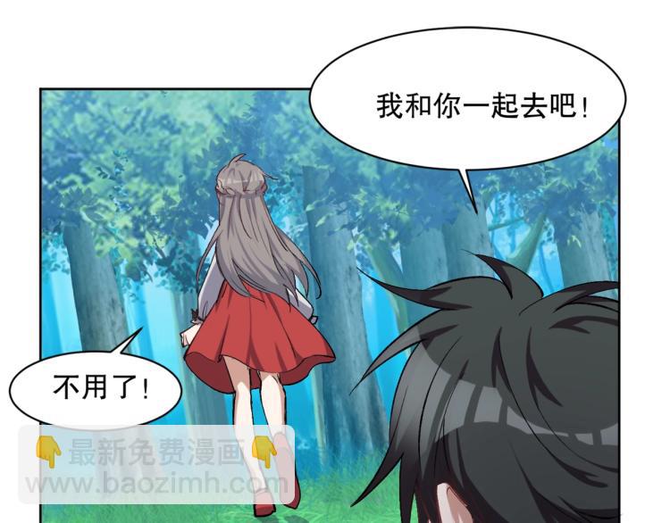 第24话 笑容下的阴谋(1/3)-第25话