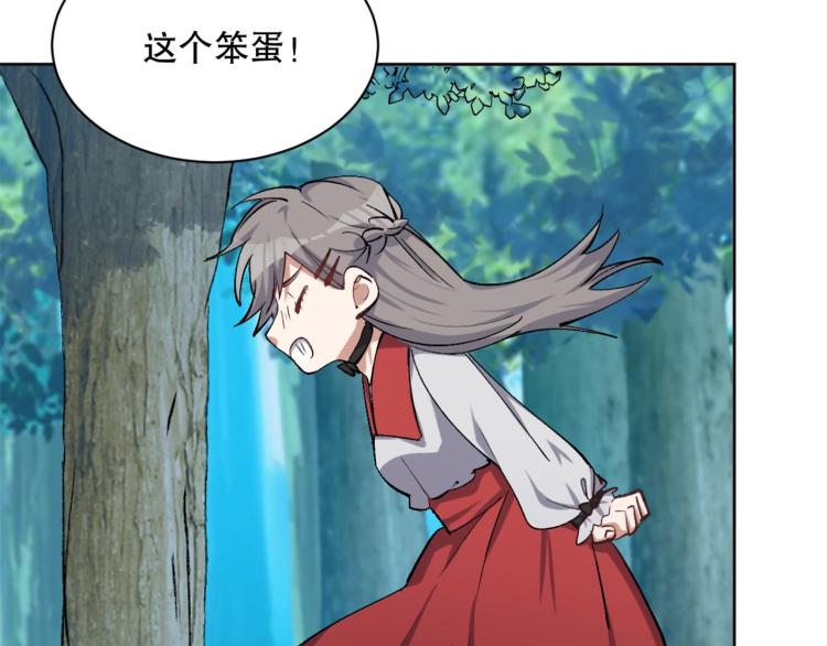 第24话 笑容下的阴谋(1/3)-第25话