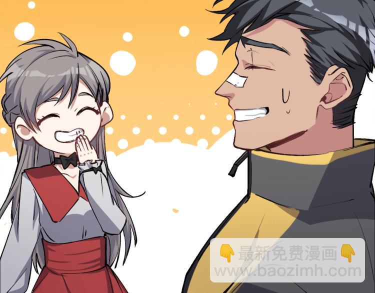 第24话 笑容下的阴谋(1/3)-第25话