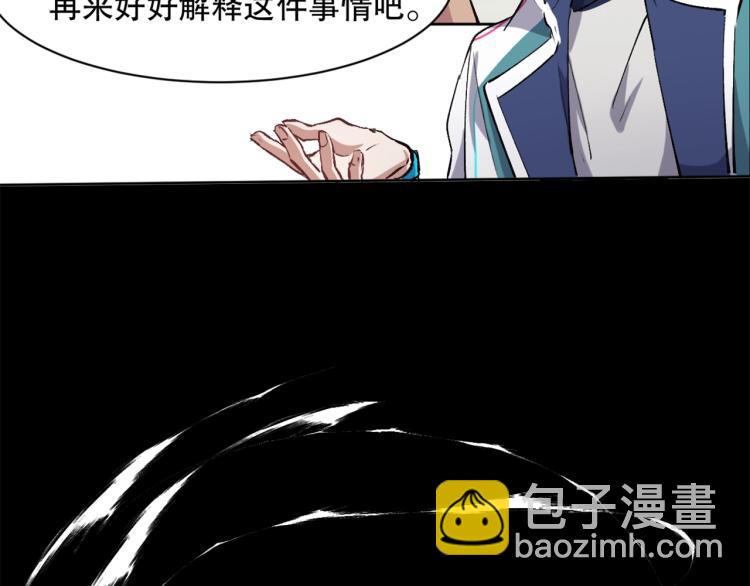 第26话 白泽咖啡厅(1/3)-第27话