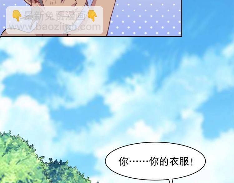 第26话 白泽咖啡厅(1/3)-第27话