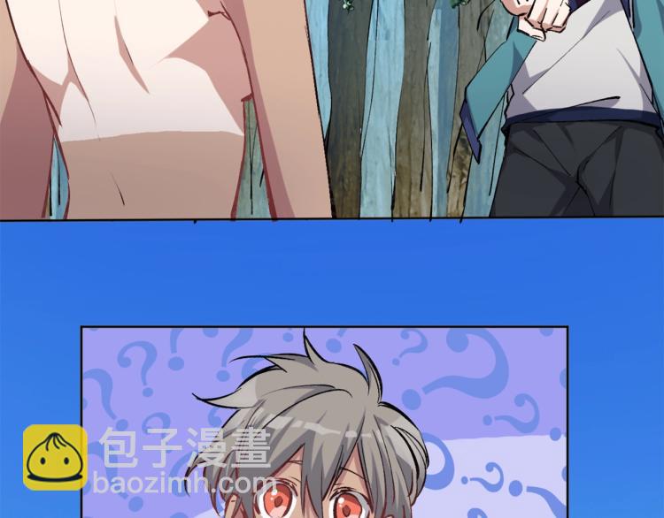 第26话 白泽咖啡厅(1/3)-第27话